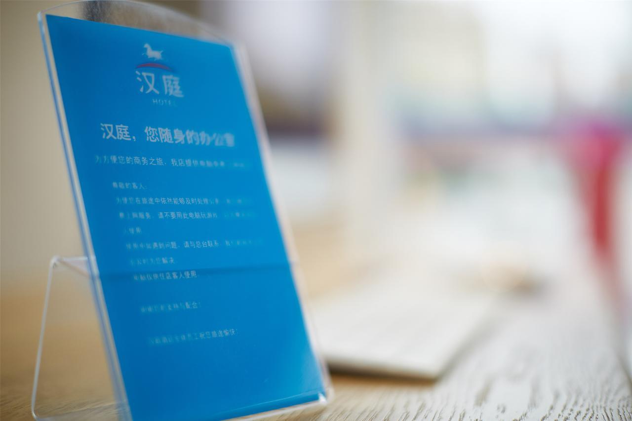Hanting Hotel Zhuhai Gongbei Port Qinglv Nanlu Branch Dış mekan fotoğraf